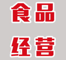高清圖片代理代辦服務 專業(yè)高效的圖像解決方案